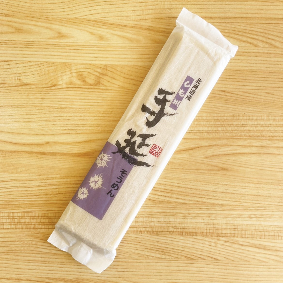 手延べそうめん