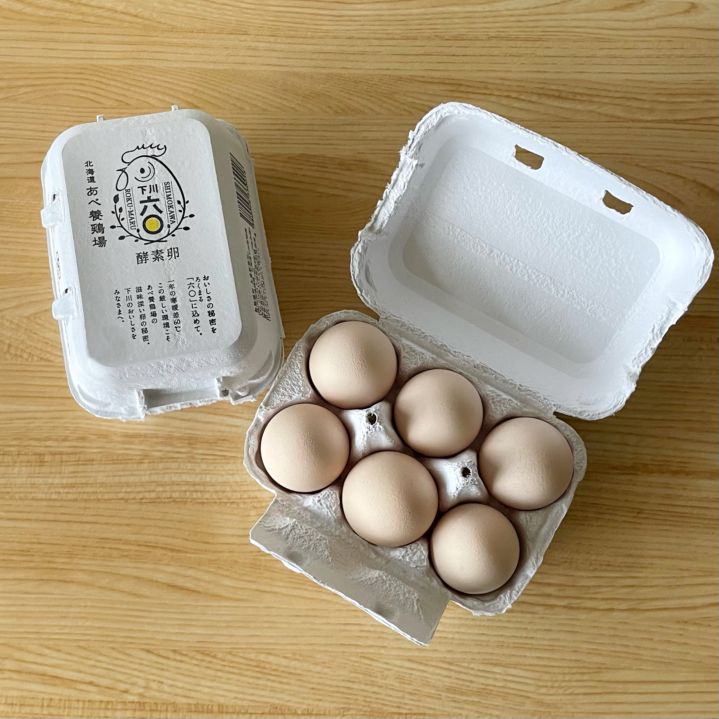 あべ養鶏場